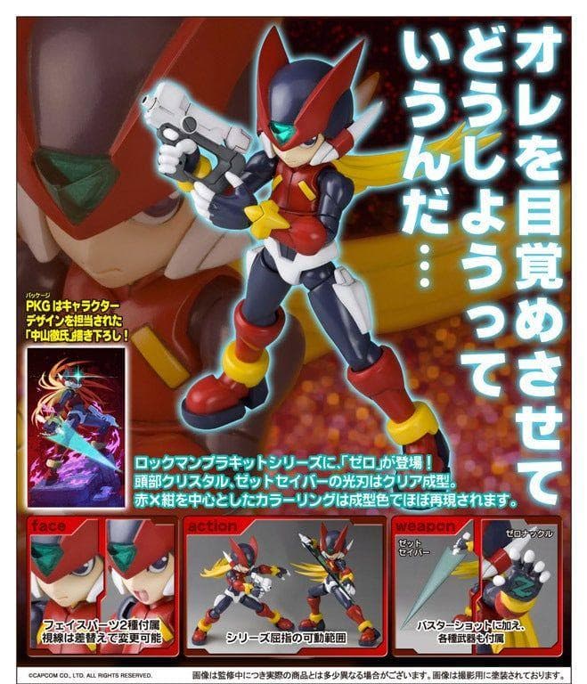 新品未組立｜ロックマンゼロ ゼロ 1/10 プラモデル｜Rockman ZERO