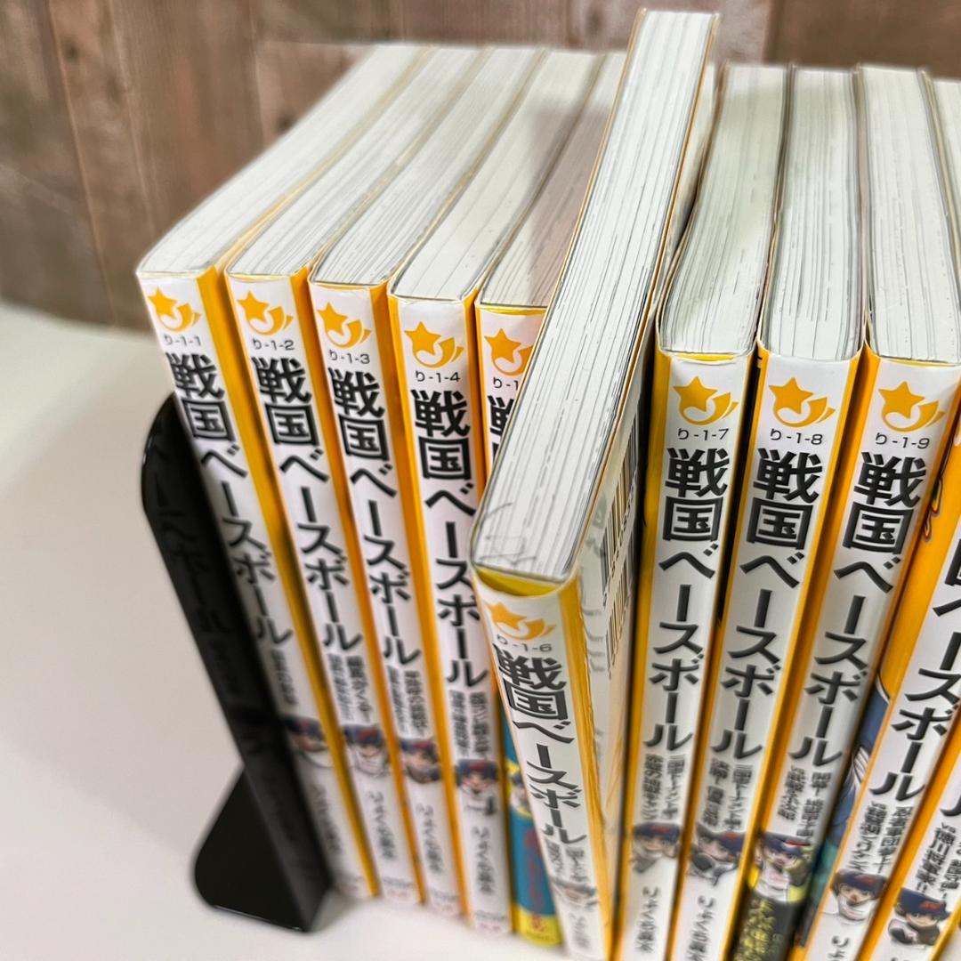 戦国ベースボール 全巻セット 1～20巻 20冊セット - メルカリ