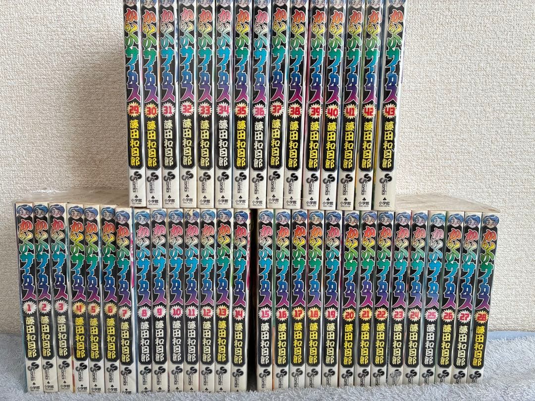 からくりサーカス 全43巻完結セット からくりサーカス 全43巻 完結コミックセット (少年サンデーコミックス