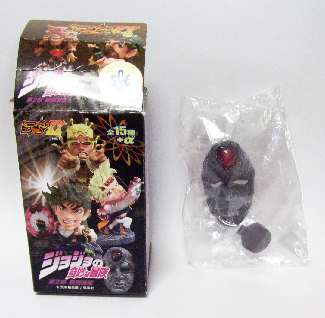 キャラヒーローズ EX 石仮面 ジョジョの奇妙な冒険 第2部 最終