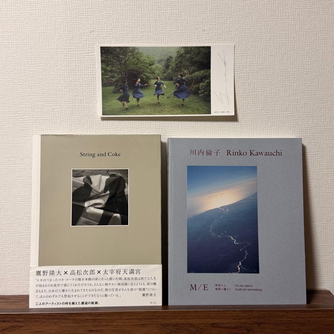 鷹野隆大写真集＋川内倫子写真集＋上田義彦サイン入りポストカード 鷹野隆大写真集＋川内倫子写真集＋上田義彦サイン入りポストカード