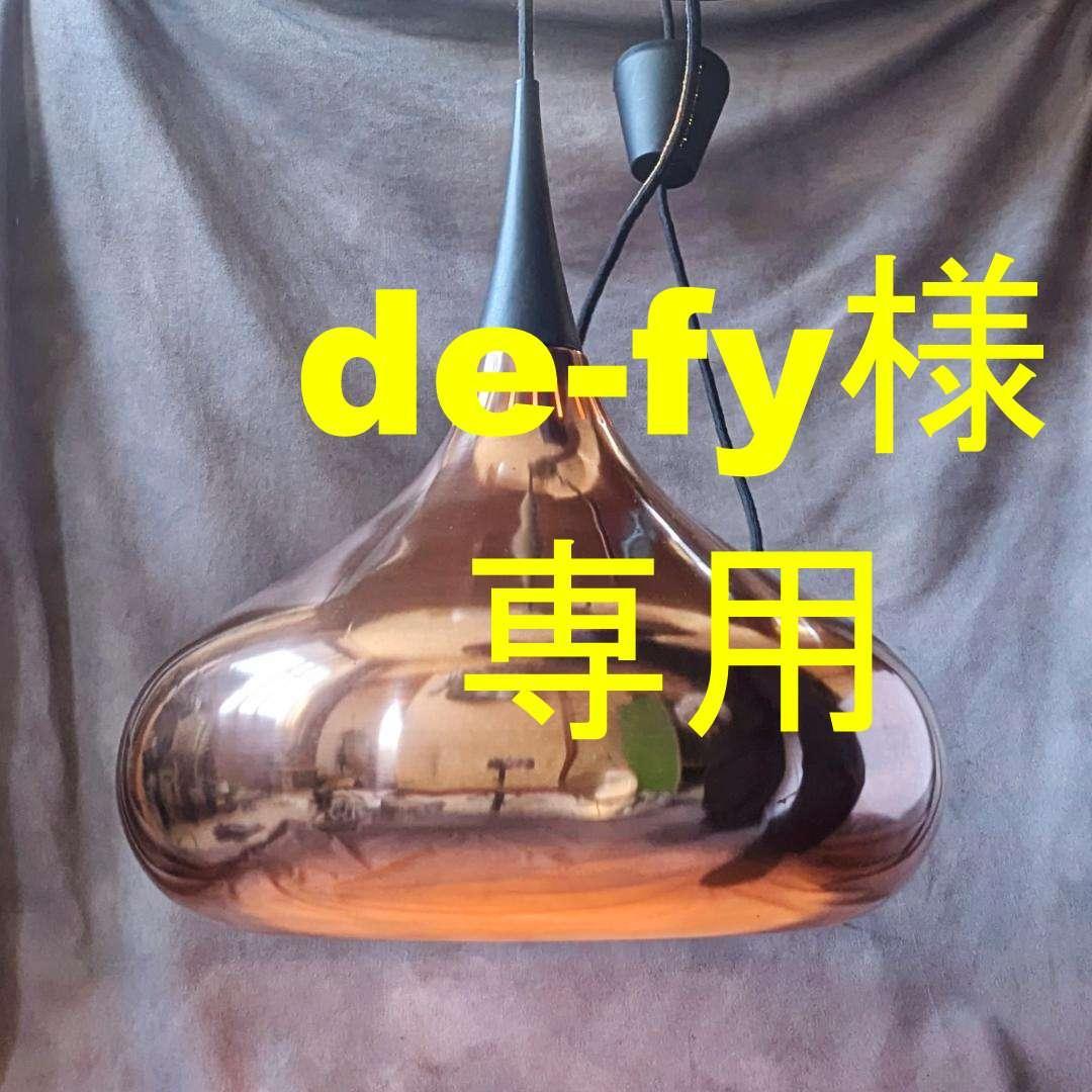 【北欧】フォグ＆モーフ オリエント 60年代 オリジナル ハンマーボーグ 北欧】フォグ＆モーフ オリエント 60年代 オリジナル ハンマーボーグ