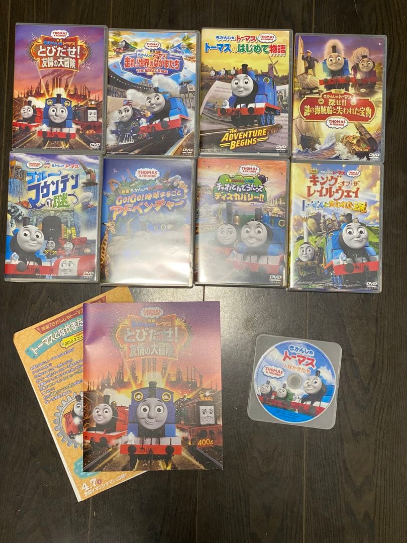 きかんしゃトーマス　DVD 8枚セット おまけつき Amazon.co.jp: きかんしゃトーマス DVD全集I [レンタル落ち] (全8巻