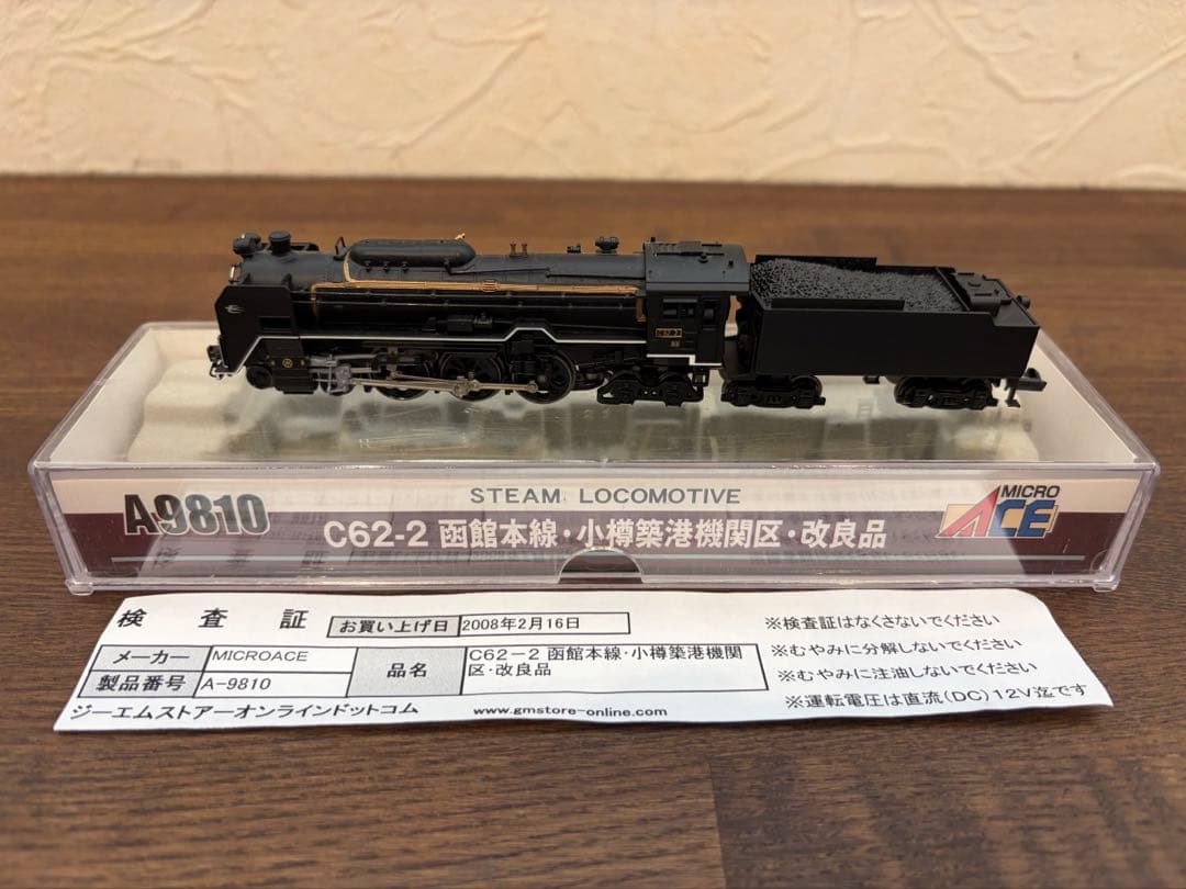 マイクロエース C62-2 函館本線・小樽築港機関区・改良品 A9810 - メルカリ
