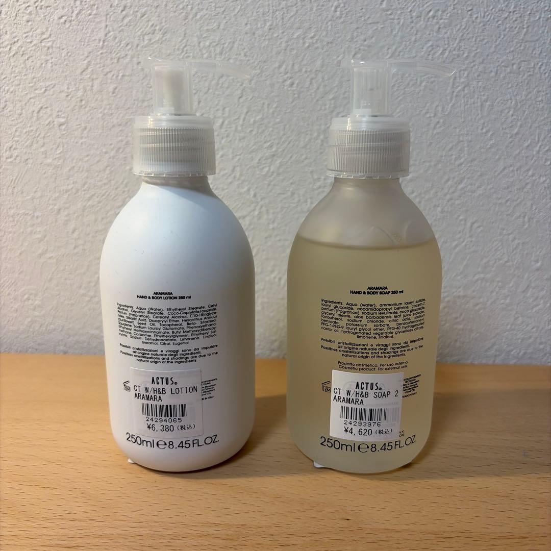 CULTI ARAMARA ボディソープ ボディローション 250ml
