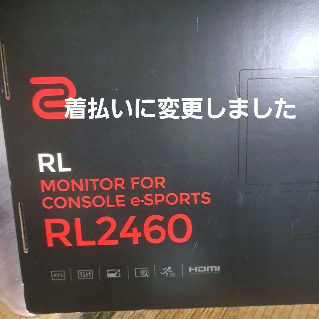 BenQゲーミングモニター BenQ、最大280Hz＆残像感を抑えるプロ向けゲーミングモニター発売