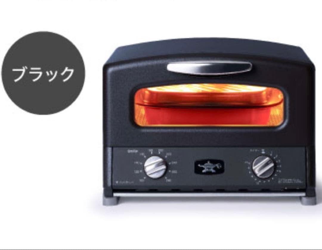 アラジン】グラファイトトースター ブラック ブラック】アラジン