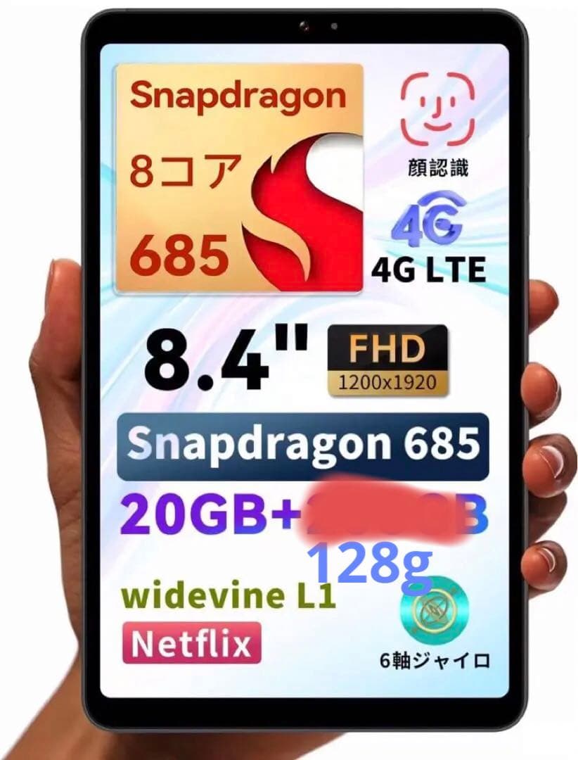 BNCF Bpad Mini Android 14 タブレット 8.4インチ、 Amazon.co.jp: BNCF Bpad Mini Android 14 タブレット 8.4インチ