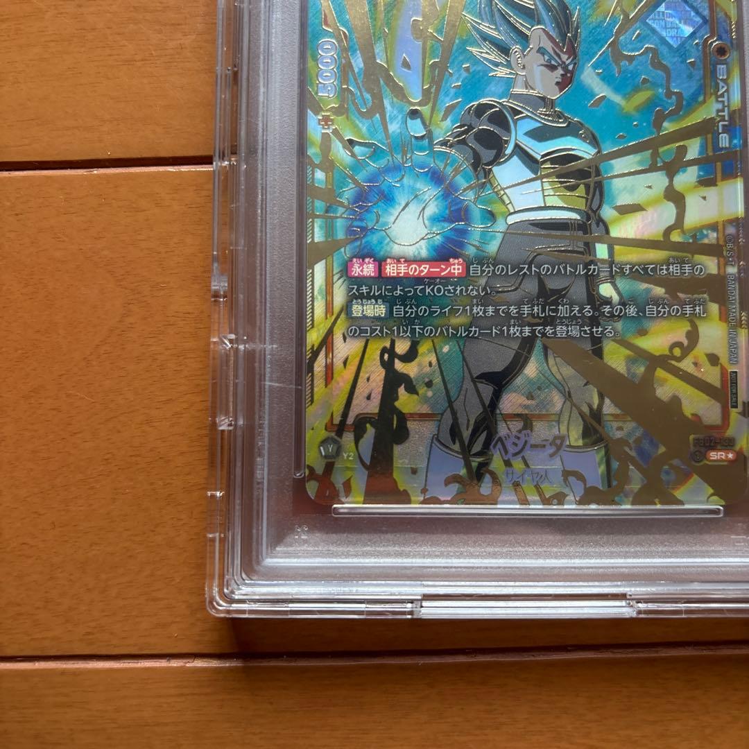 ベジータ - Chanmpionship WAVE1 BEST32 SR ☆ …