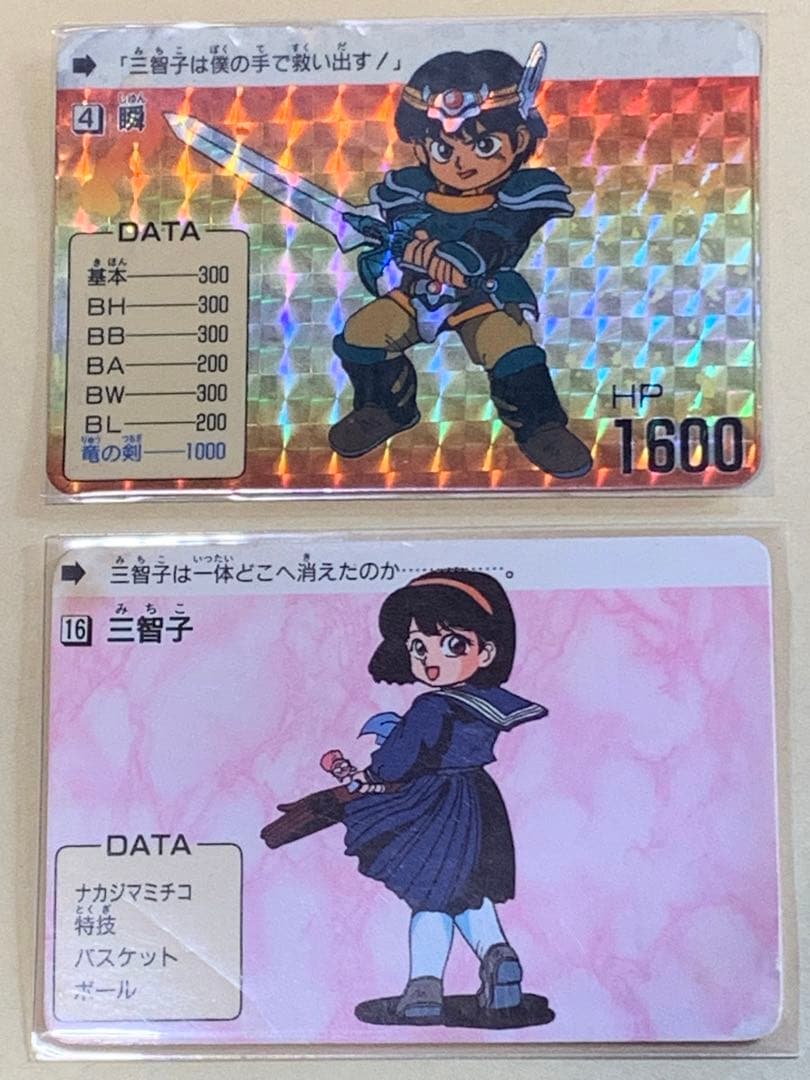 甲竜伝説 ヴィルガスト カードダス - メルカリ