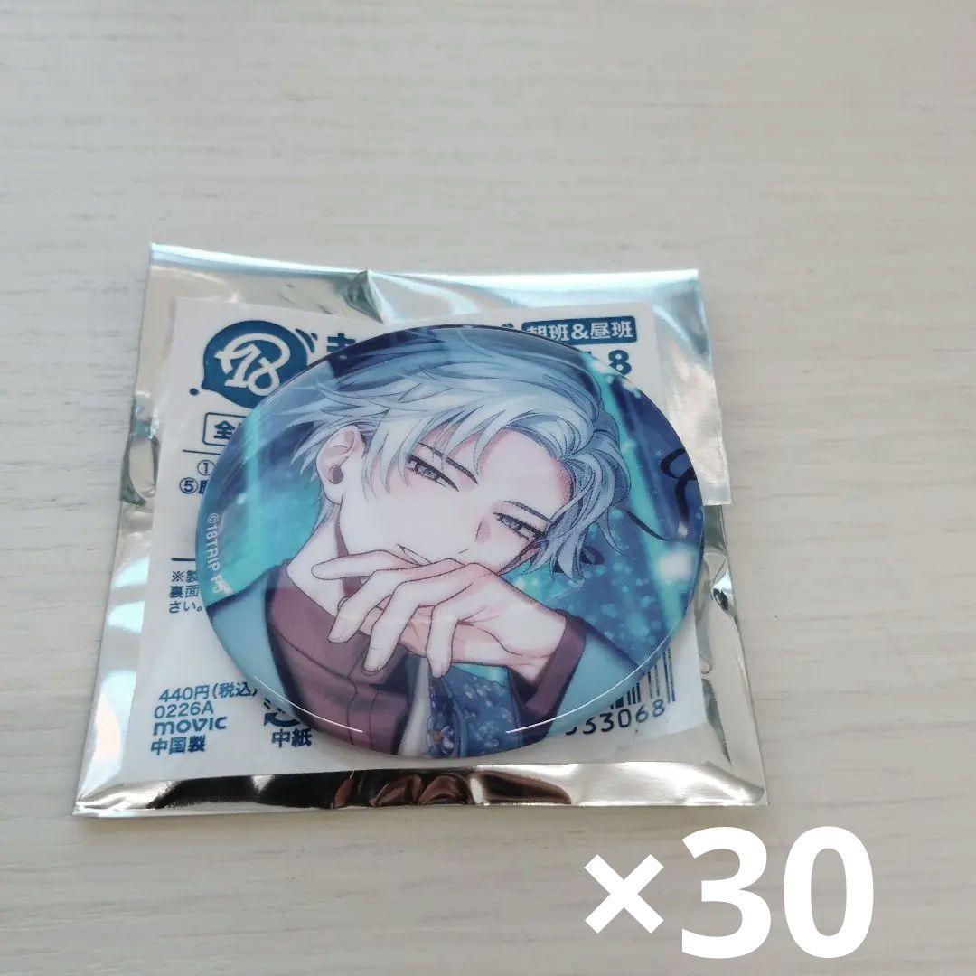 エイトリ 18TRIP 缶バッジ　ver8 雪風 30点 18TRIP 神名 雪風 キャラバッジ エイトリ 缶バッジ 缶バッチ - メルカリ