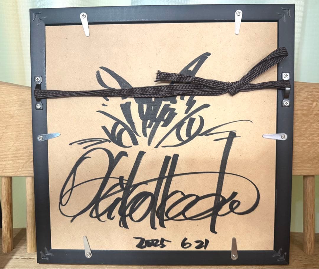 魔女の猫 水彩画 102/200 吉田美子　ダヤン　未使用　展示品　ダヤン