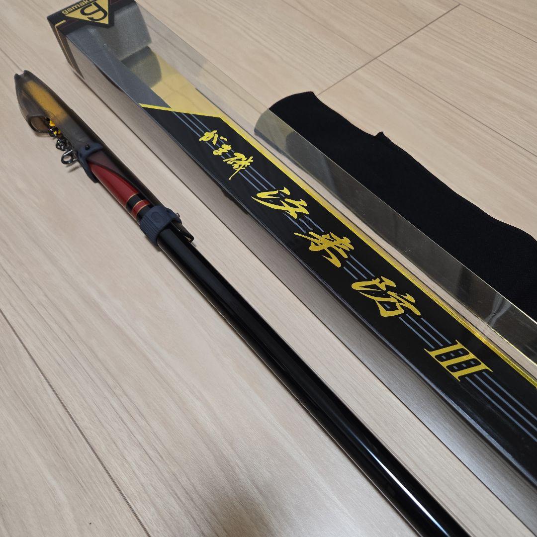 すーやん　がまかつ がま磯 汐来防3 遠投B H 5.3m / 磯竿