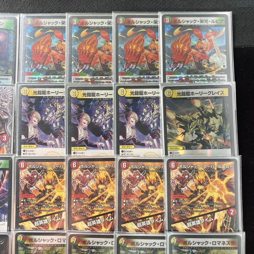 環境構築【リースボルシャック】デッキ＆3重スリーブ - メルカリ