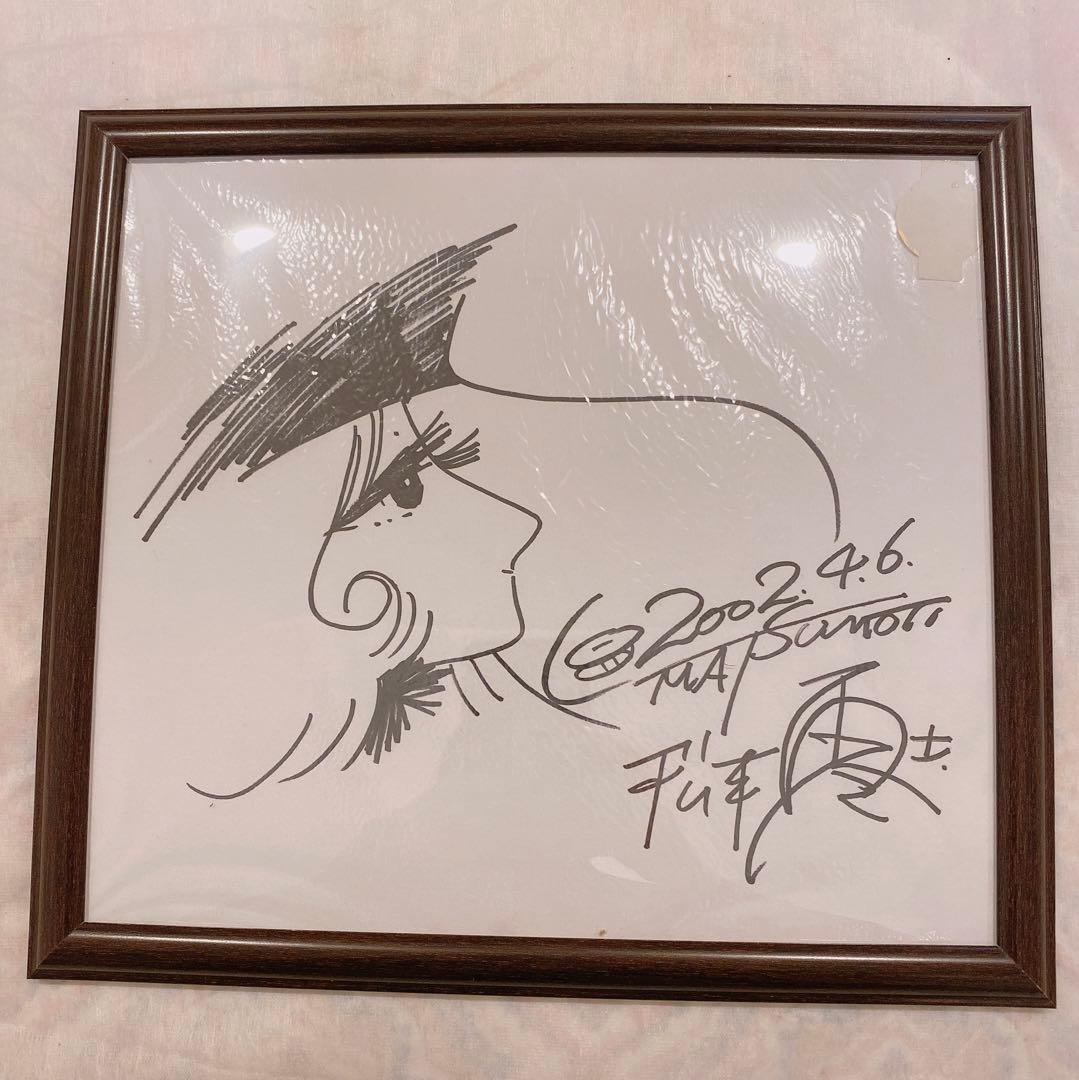 美品]松本零士先生 メーテル 直筆サイン色紙 銀河鉄道999 - メルカリ