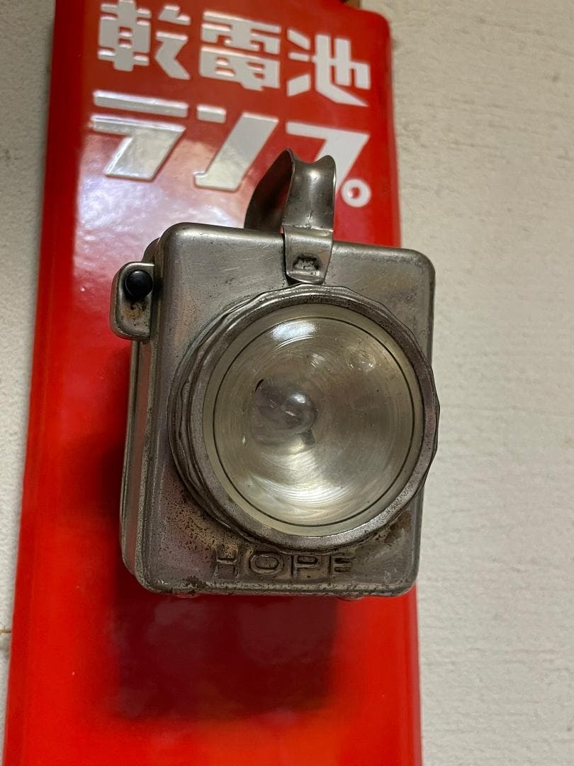 ナショナル 乾電池ランプ ホーロー看板 昭和レトロ 乾電池ランプ付き