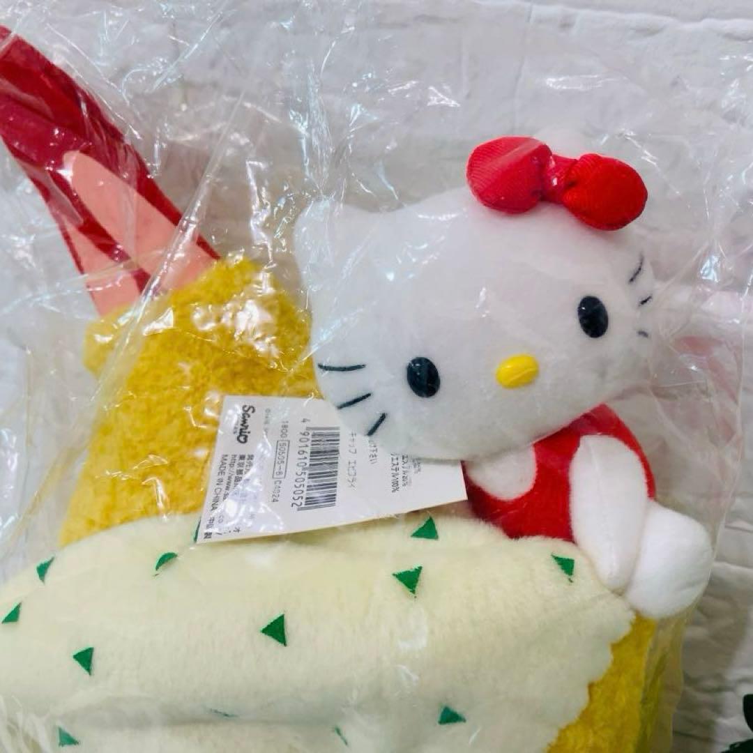 ご当地キティ 名古屋限定 キャップ エビフライ ぬいぐるみ 激レア 新品