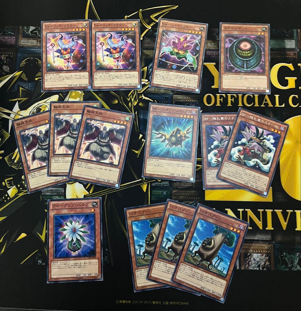 遊戯王 汎用カードセット - メルカリ