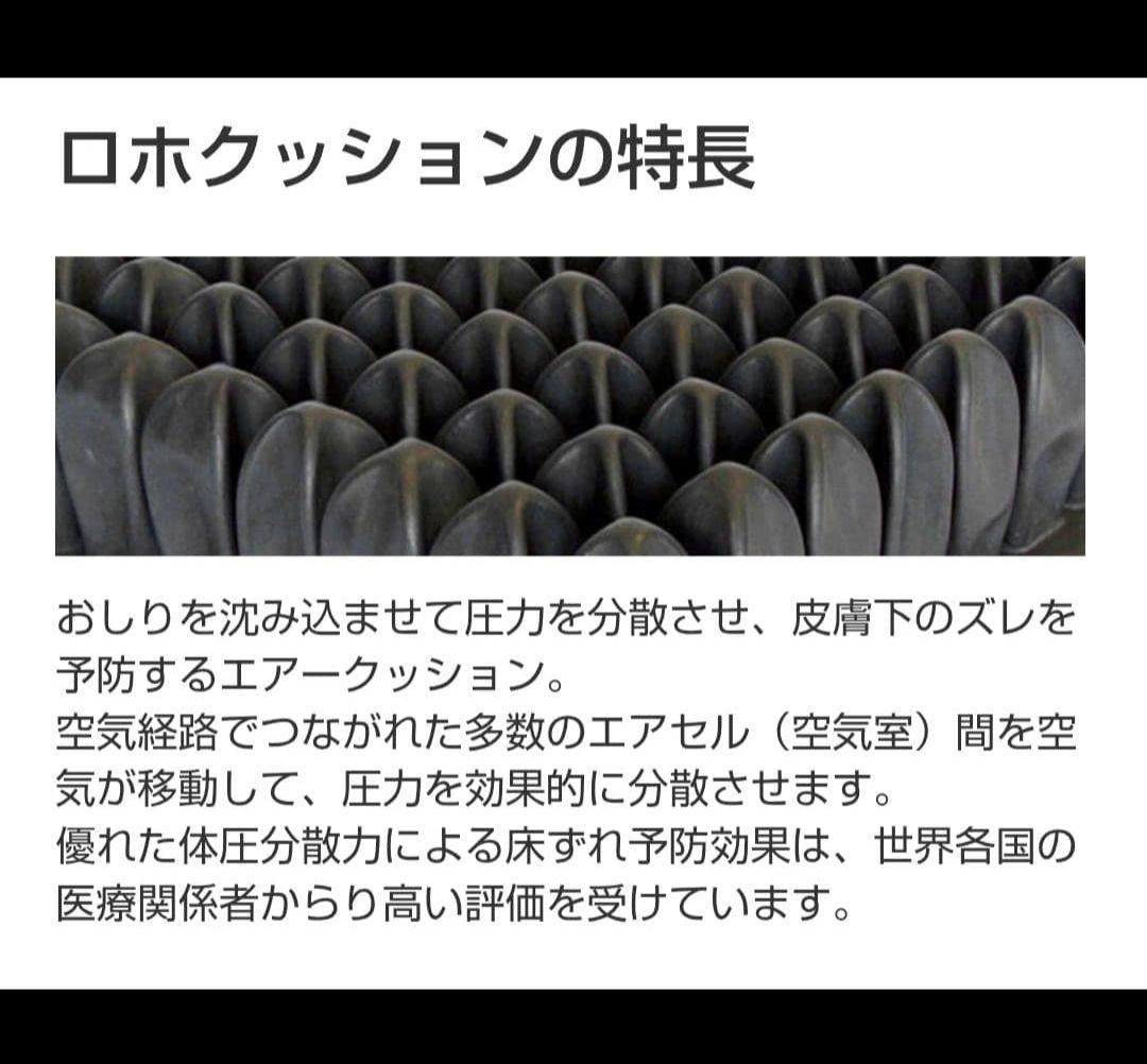ロホクッション　幅 37.5 × 奥行 37.5 × 高さ 8.5cm