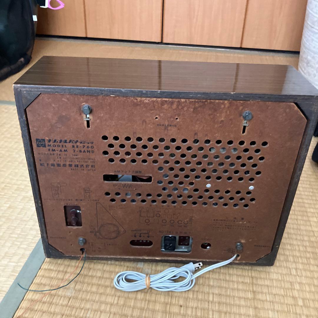 ナショナル RE-760 真空管ラジオ FM/AM OK 通電OK 昭和