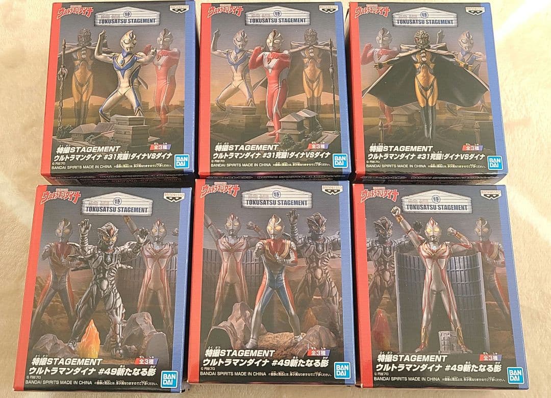 特撮stagement コンプリート ウルトラマン ティガ ダイナ ガイア