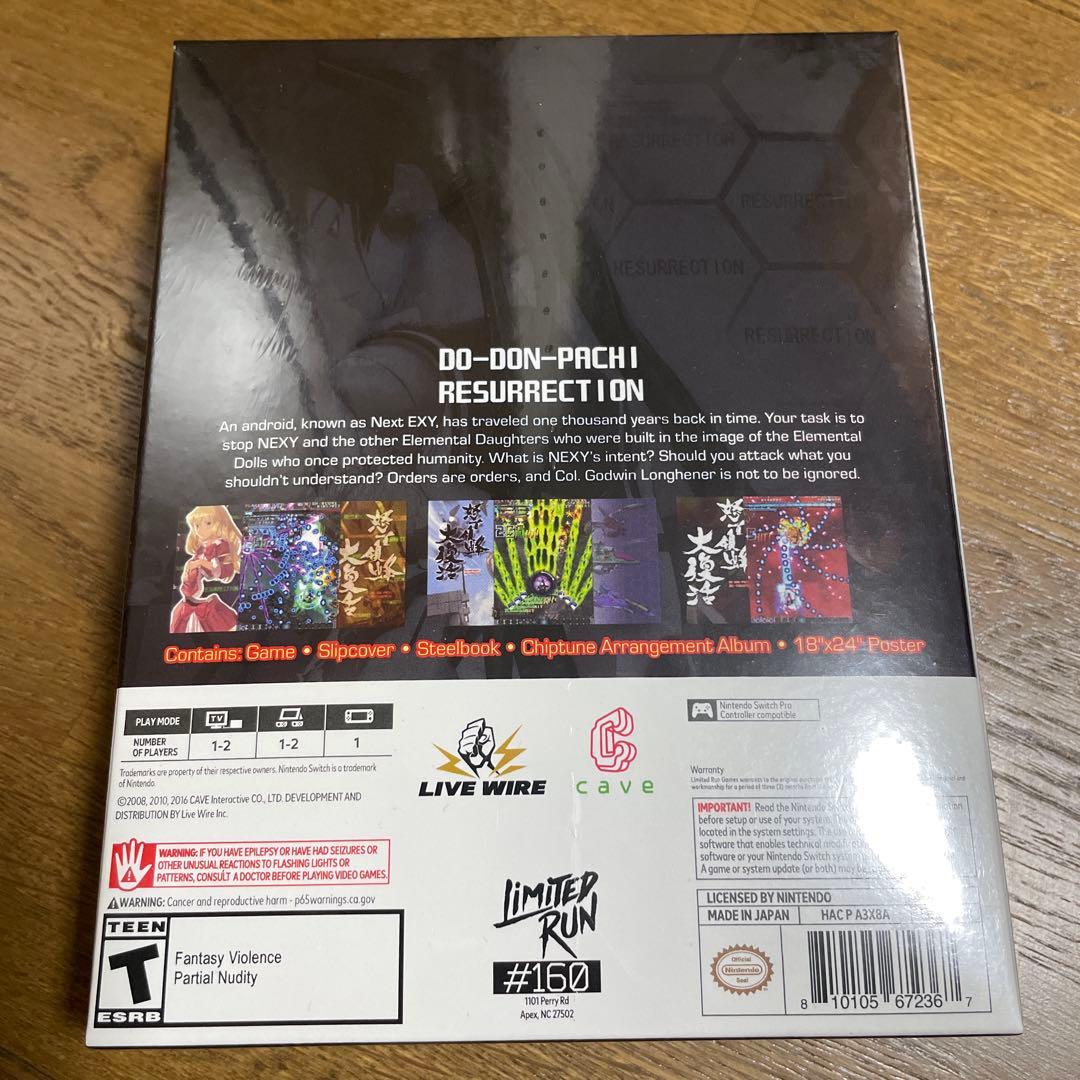 【新品・未開封】 怒首領蜂大復活 コレクターズエディション