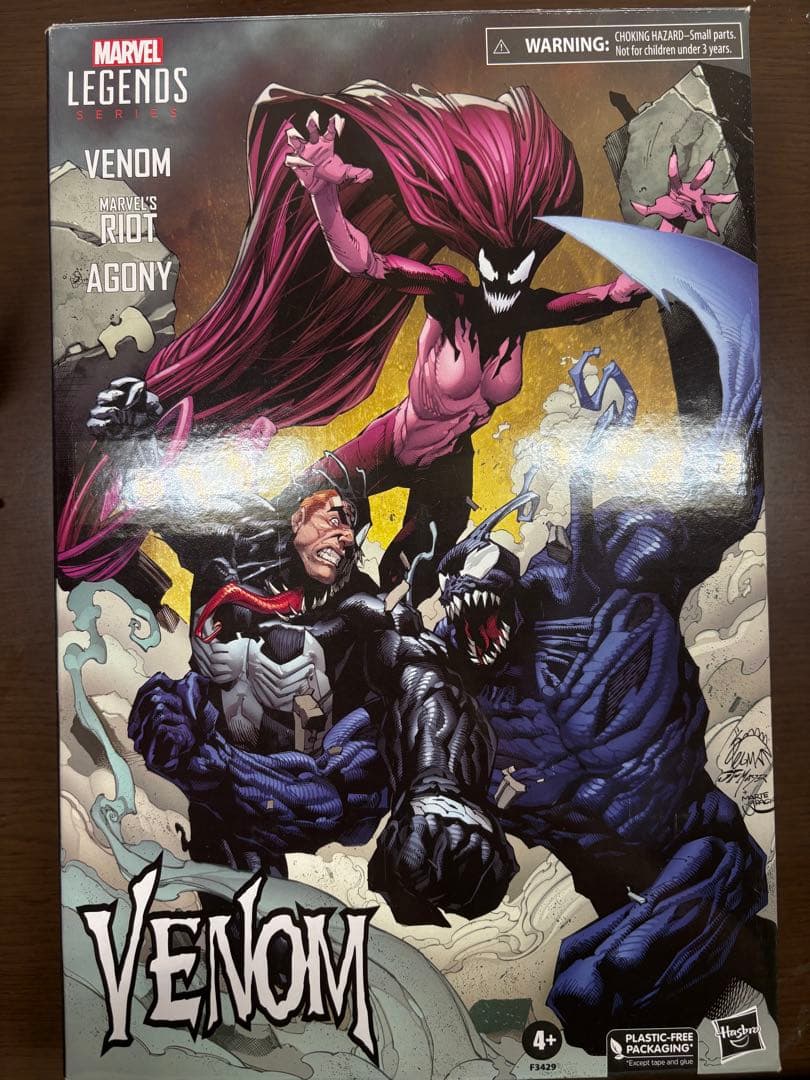 マーベルレジェンド ライオット アゴニー セット 10/21までの出品