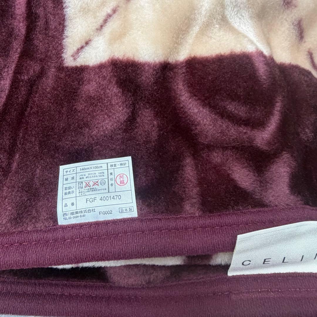 新品未使用品】セリーヌCELINE マカダム柄ハーフケット 140x100cm