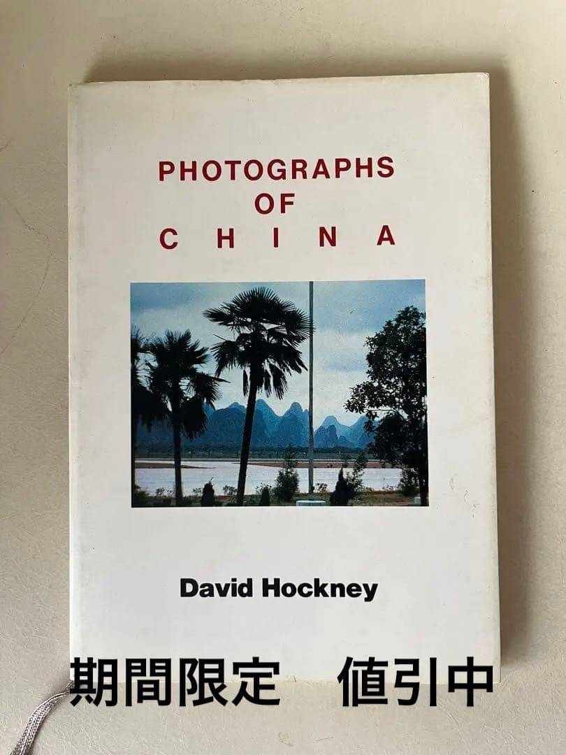 David Hockney PHOTOGRAPHS OF CHINA