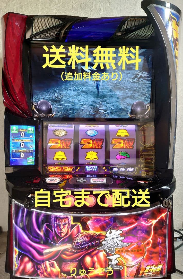 スマスロ実機 北斗の拳 - メルカリ