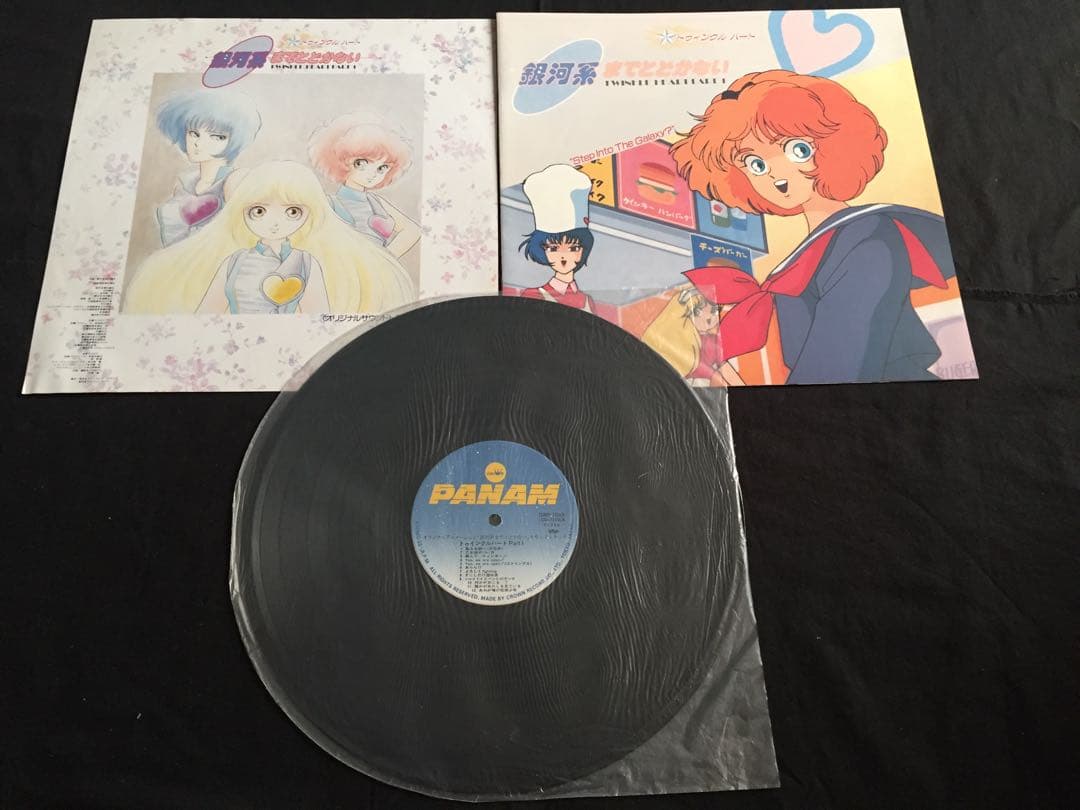 ☆希少! トゥインクルハート 銀河系までとどかない 帯付LP☆ [QZJN2