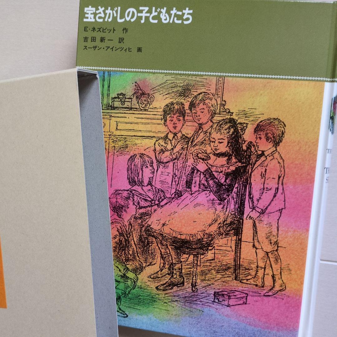 E 児童書 30冊 10歳11歳12歳13歳 まとめ売り 小学生