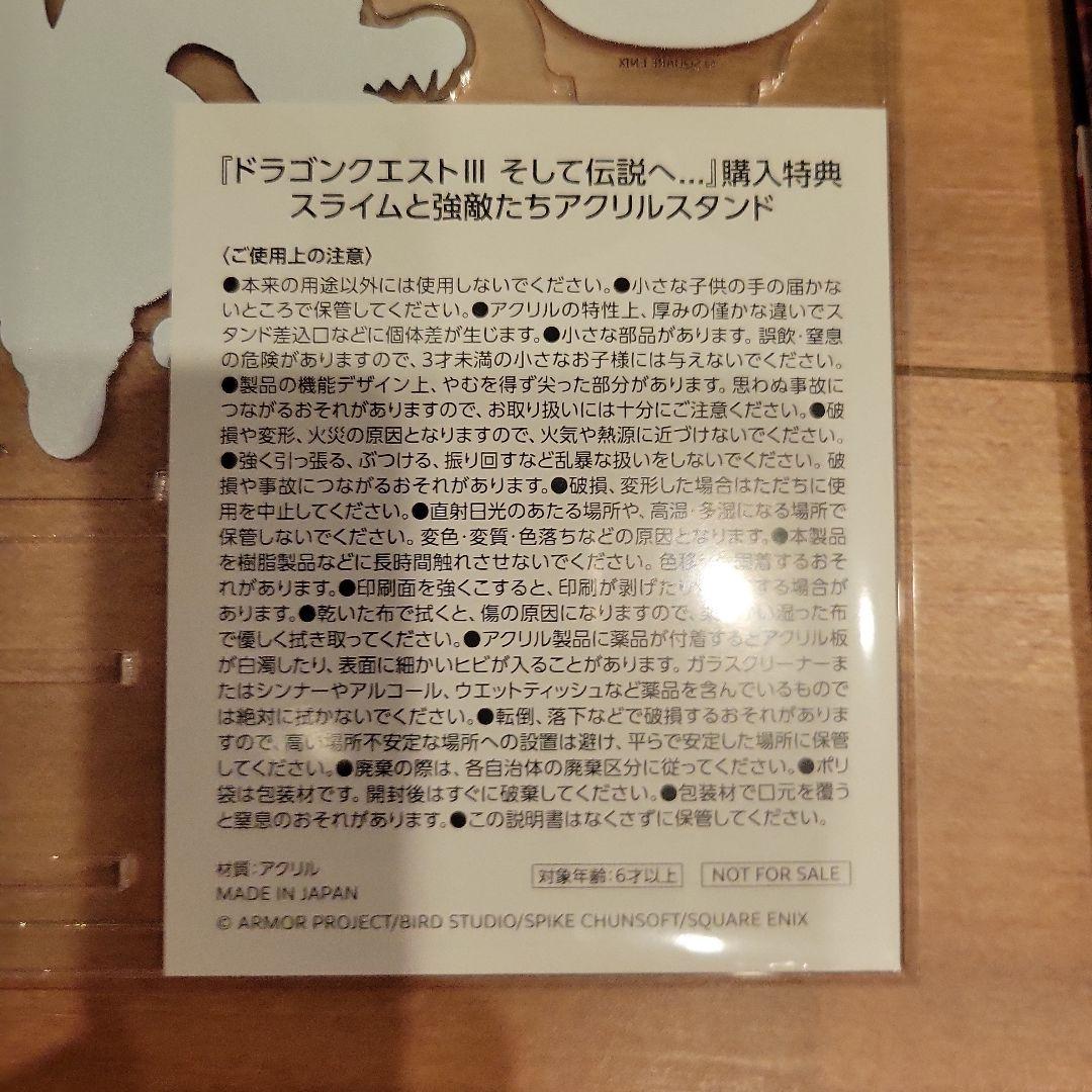 スイッチライトハイラルエディション ドラクエ3新品未開封＋購入特典