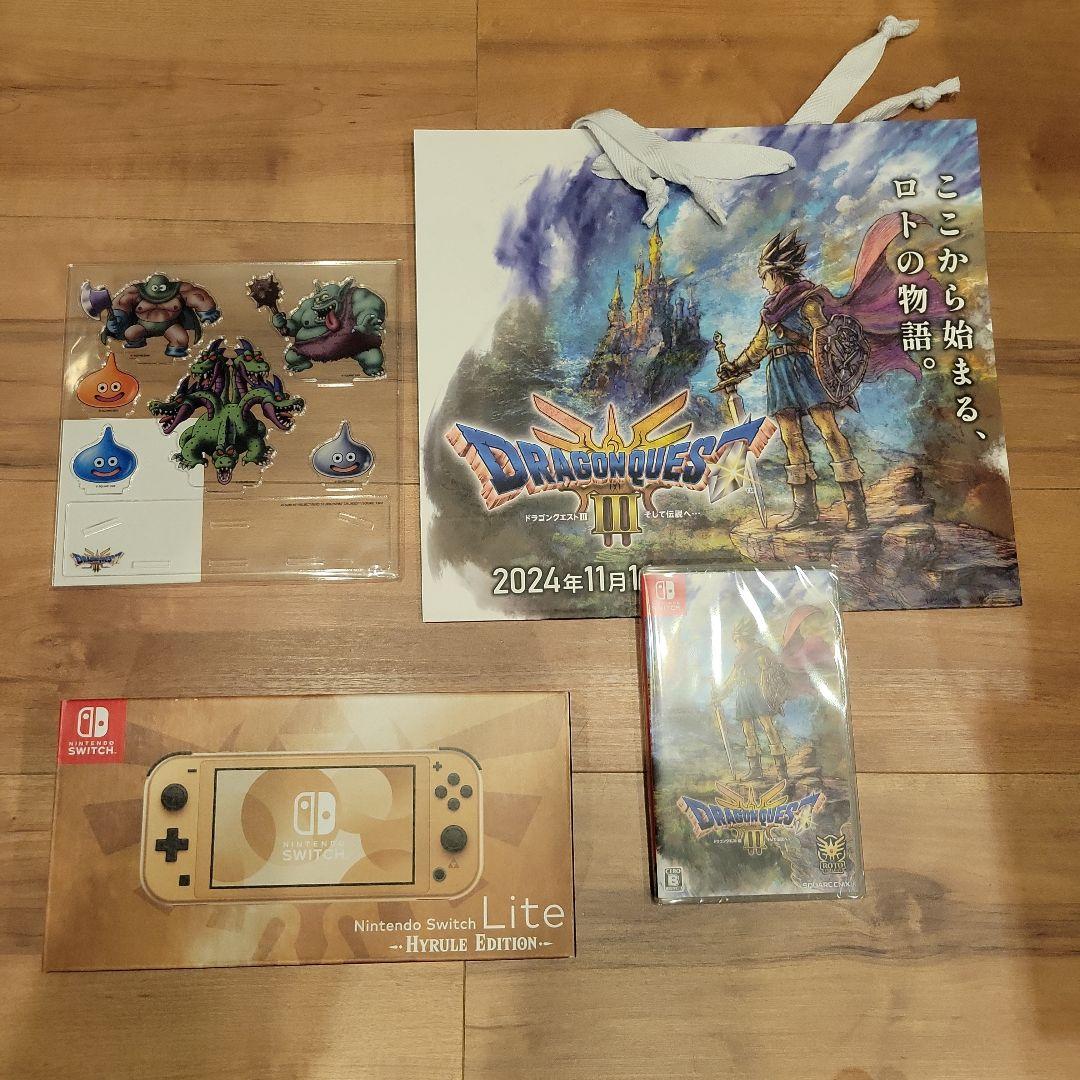 スイッチライトハイラルエディション　ドラクエ3新品未開封＋購入特典セット スイッチライトハイラルエディション ドラクエ3新品未開封＋購入特典