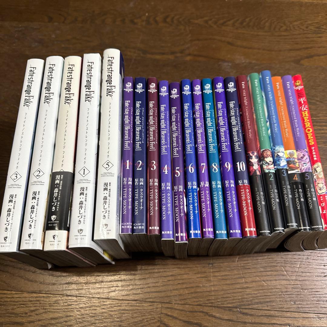 Fate strange fake1から5他Fateシリーズ21冊 Amazon.co.jp: Fate/strange Fake(8) (電撃文庫) 電子書籍: 成田 良悟
