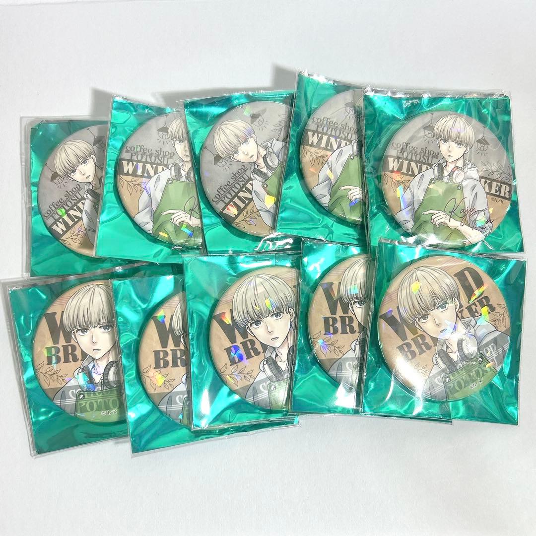 梶蓮 WIND BREAKER coffee 缶バッジ 原作絵 - メルカリ