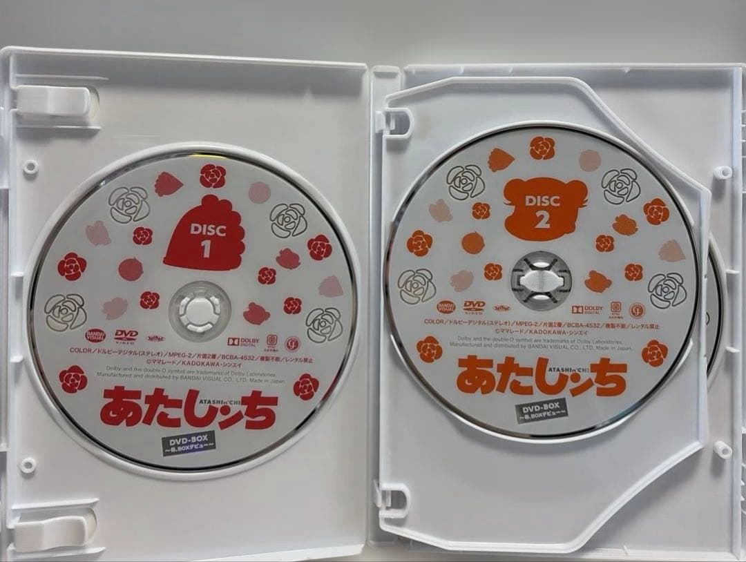 あたしンち DVD-BOX～母,BOXデビュー～〈8枚組〉