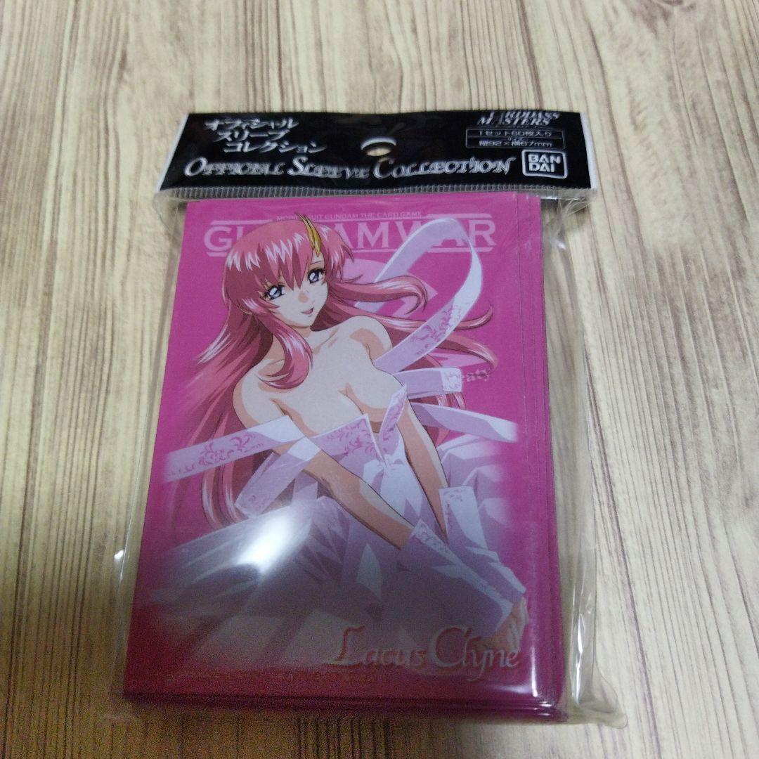 未開封品 ラクス・クライン カードスリーブ ガンダムクロスウォー 非売品スリーブ ラクス・クライン 未開封 20枚