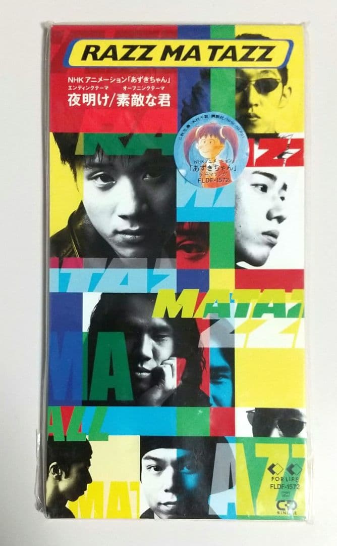 CD 夜明け/素敵な君 RAZZ MA TAZZ あずきちゃん販促ステッカー有