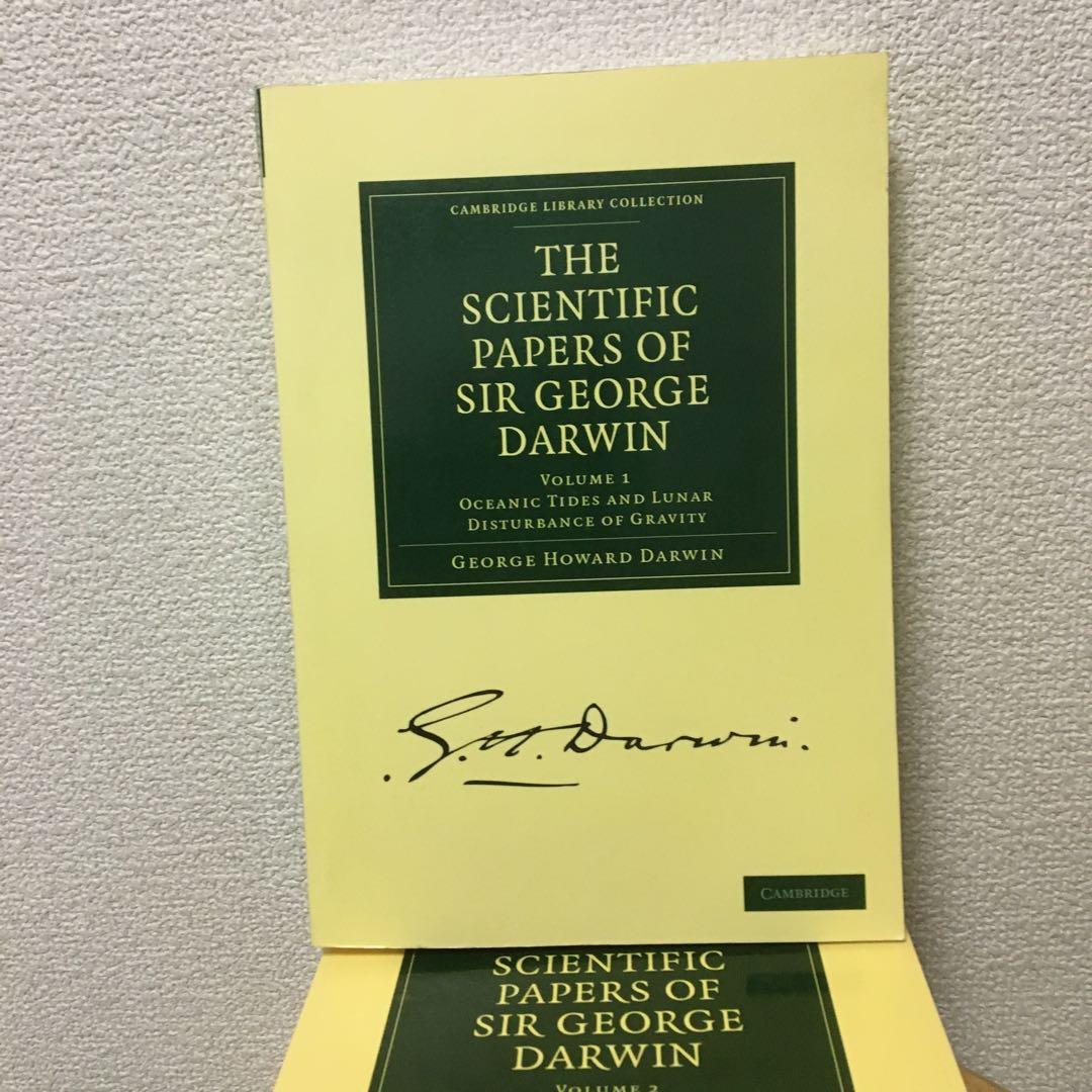 George Darwin ジョージ・ダーウィンの論文集 天文学