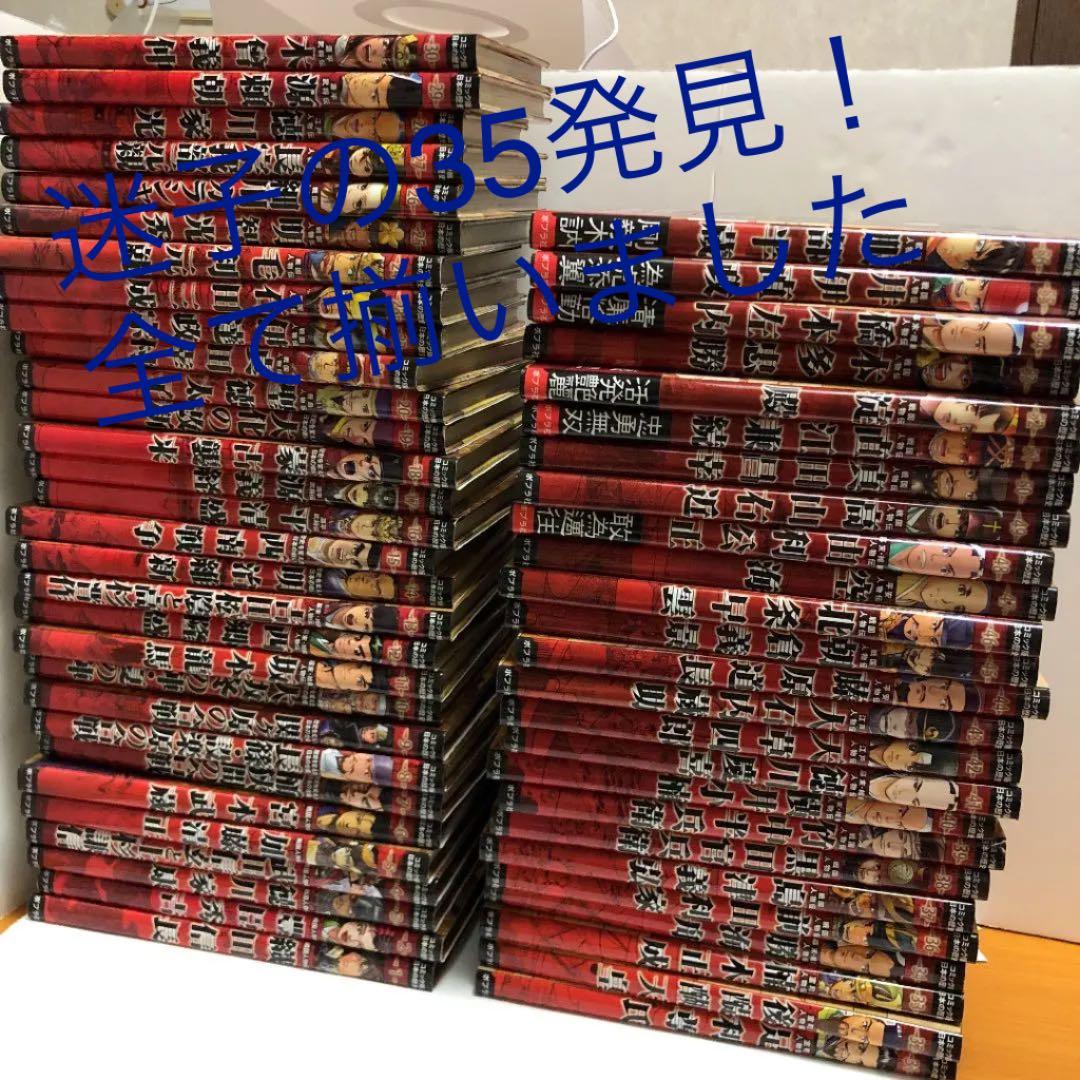 ポプラ社 コミック版 日本の歴史 56冊 - メルカリ