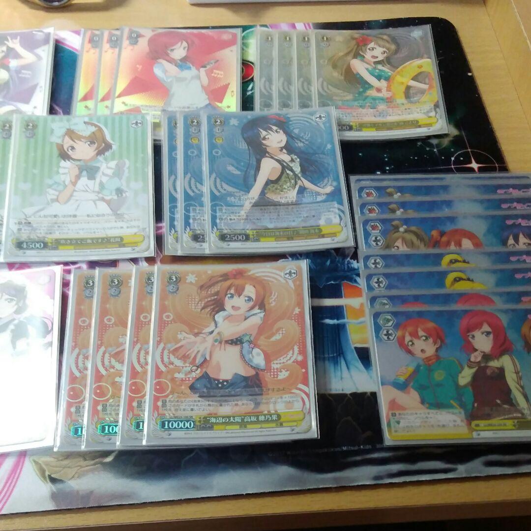 お買得❗ ヴァイスシュヴァルツ ラブライブ フルホイル(サイン2枚入り