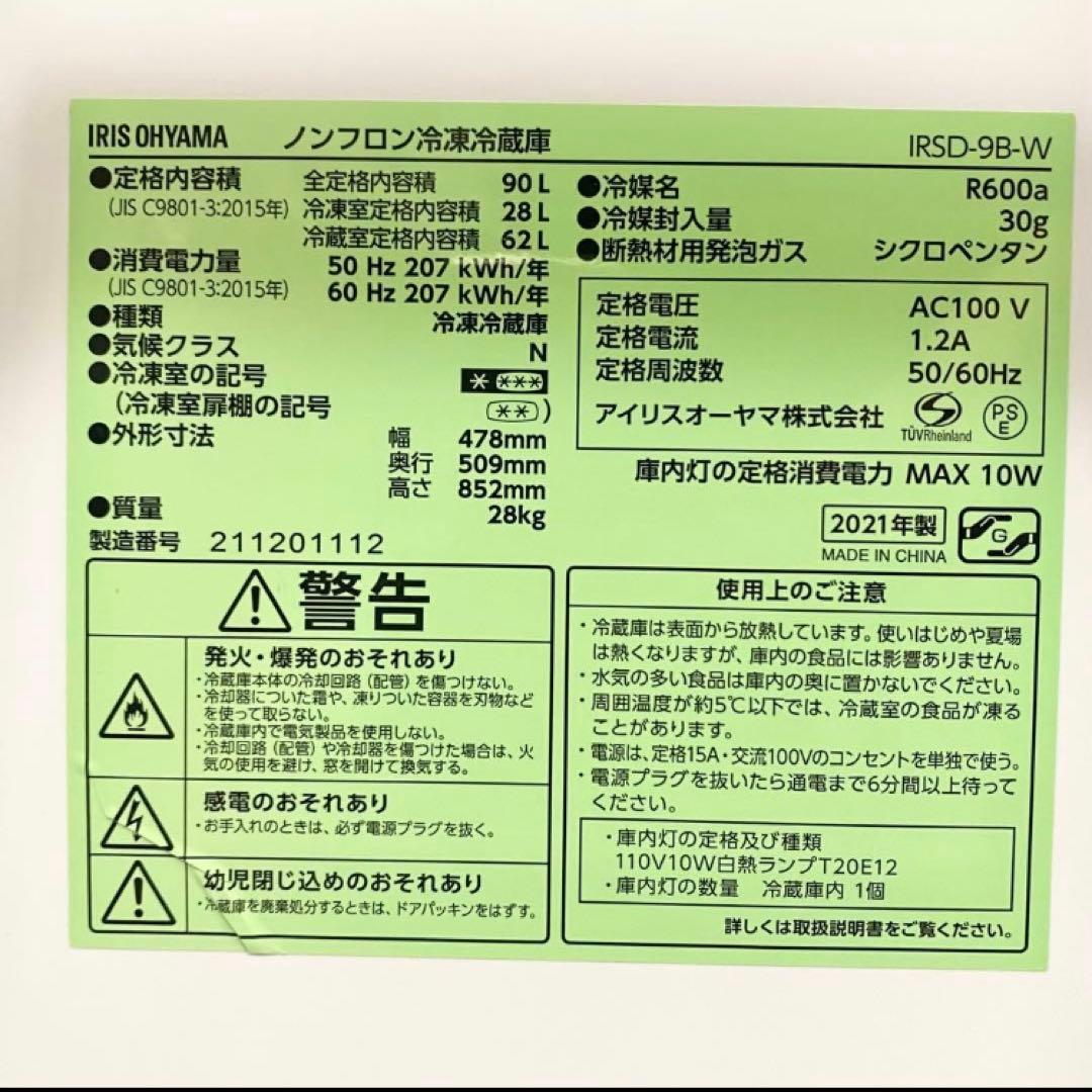 訳あり☆メルカリでも安心の新しめ家電、安くてもキレイめでキチンと