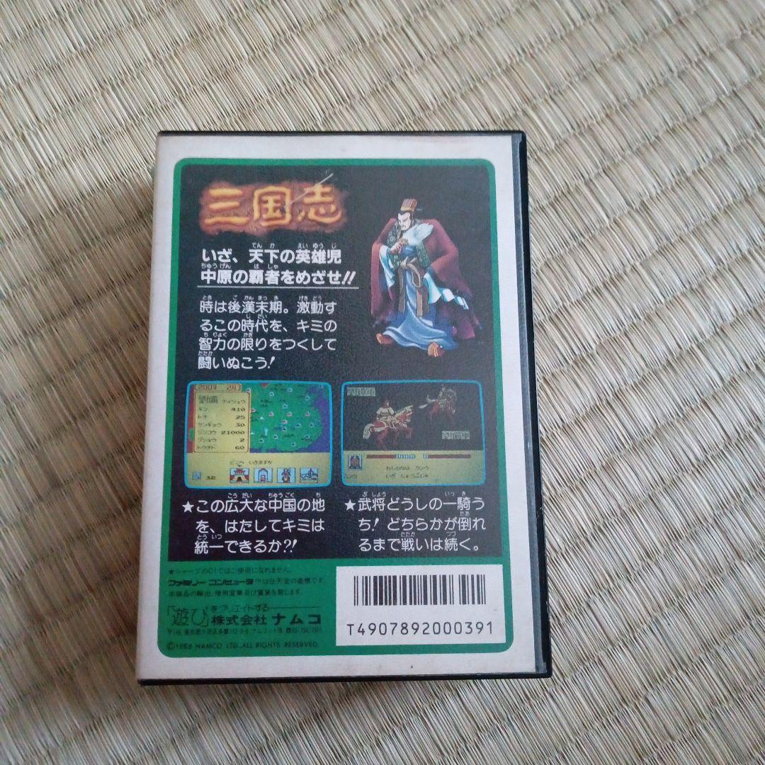 三国志 ファミコンソフト - メルカリ