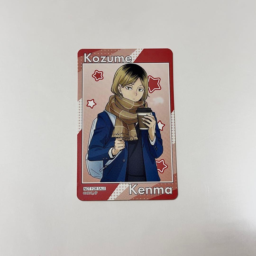 ハイキュー!!よこはまコスモワールド ダウンタウン コレクションカード