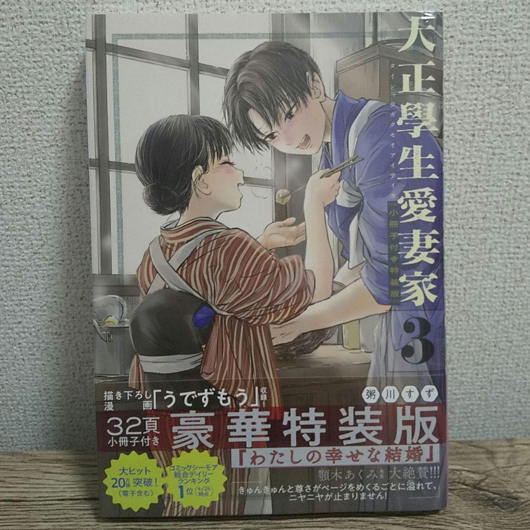 ★★★交渉中★★★