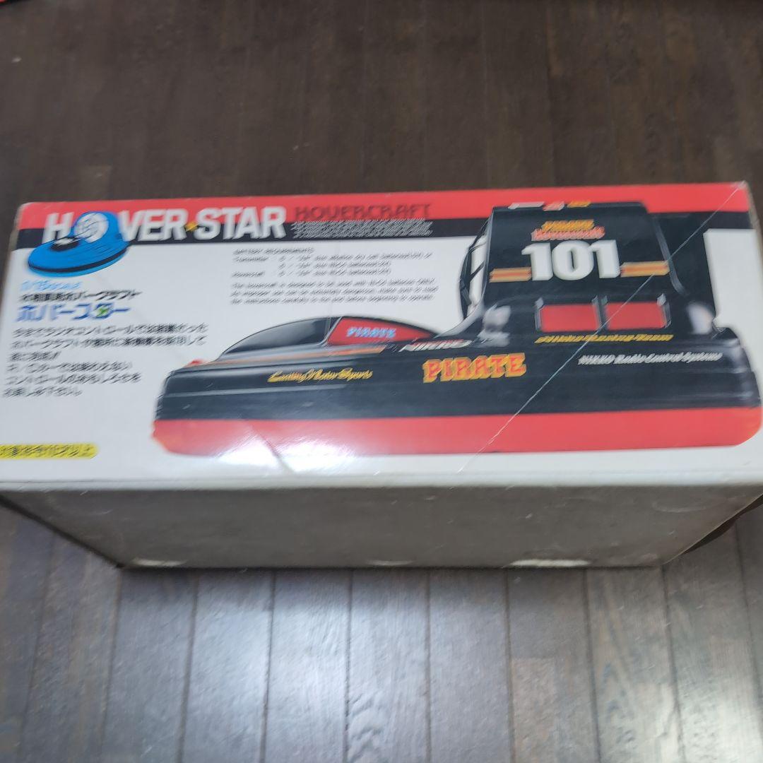 ニッコー ラジコンホバークラフト ホバースター1/15スケール