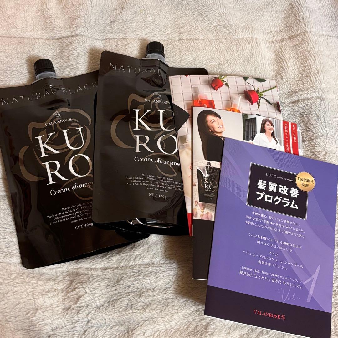 KURO ナチュラルブラック 2個セット VALANROSE / KUROクリームシャンプー ナチュラルブラックの公式商品