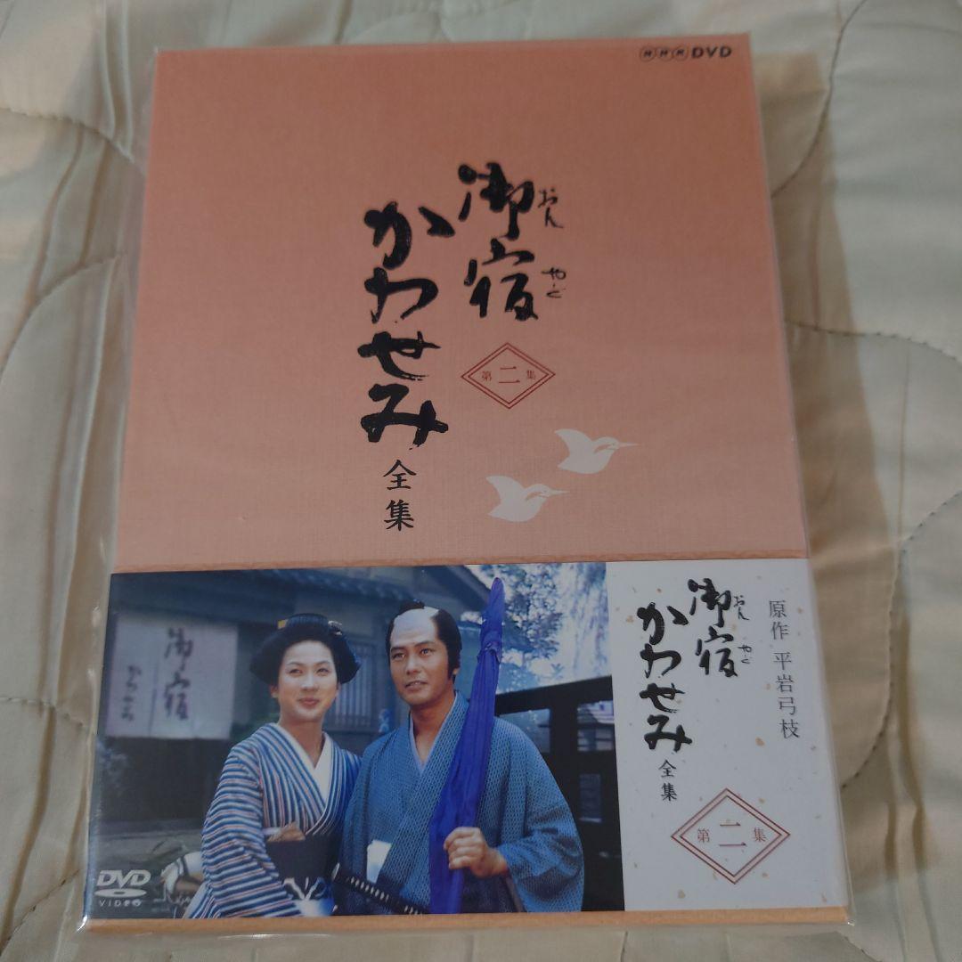 御宿かわせみ全集DVDーBOX1,2,&新、御宿かわせみセット