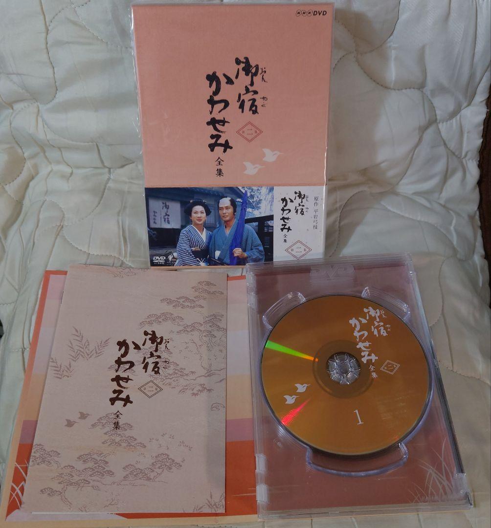 御宿かわせみ全集DVDーBOX1,2,&新、御宿かわせみセット